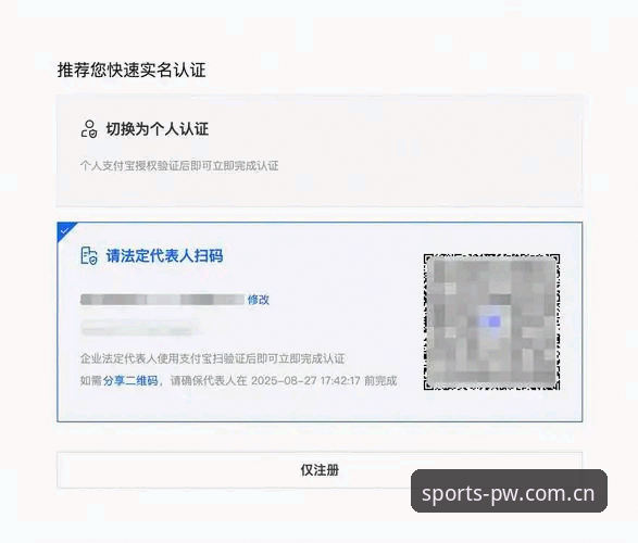 完美体育怎么注册 完美体育怎么注册?老用户手把手教你搞定注册登录全流程
