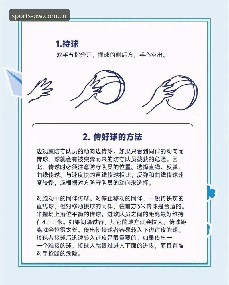 完美体育平台必备的5个关键技巧，老用户带你避开常见陷阱
