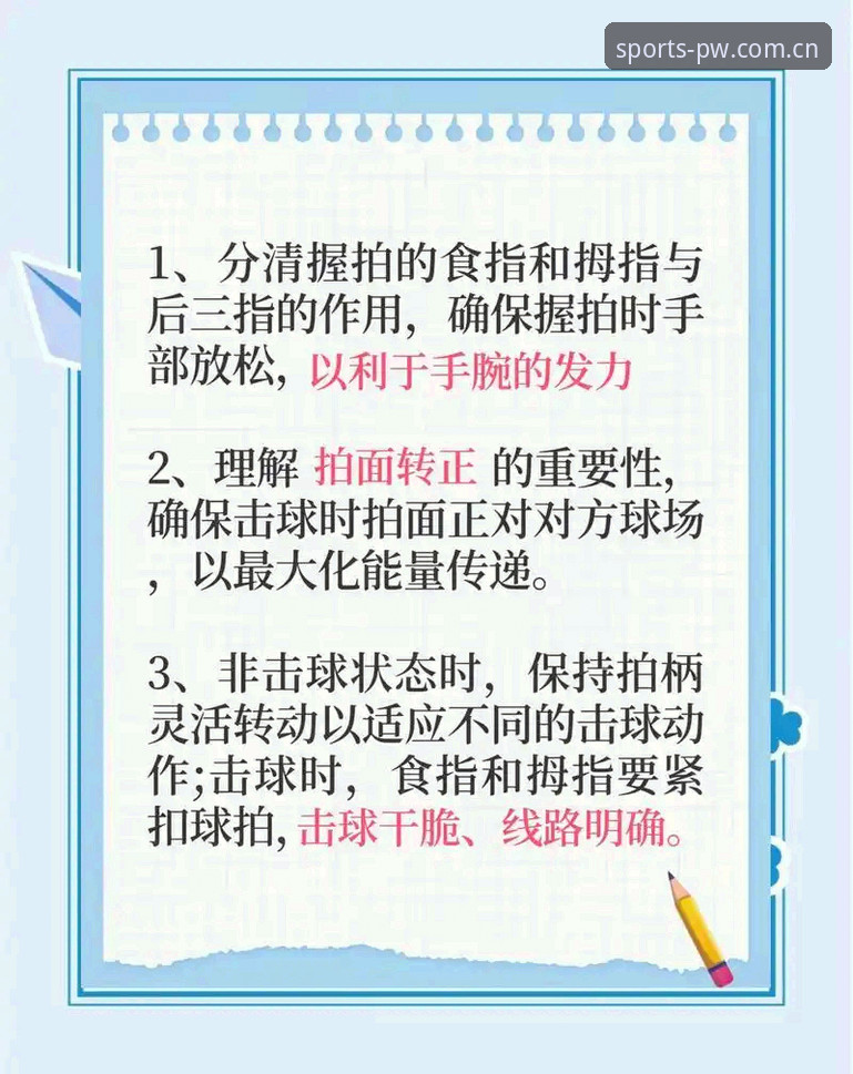 完美体育平台体育赛事推荐使用教程：从新手到高手的探索指南