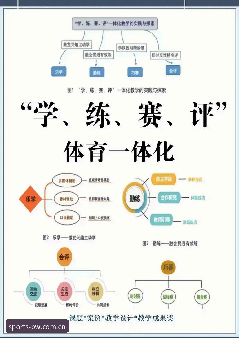 完美体育平台深度评测：从下载到实战的全面体验报告